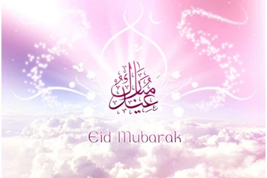 Happy Eid Ul Fitr Mubarak HD Wallpapers Download