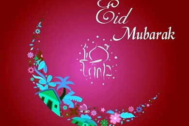 Eid Mubarak Wallpapers Hd Free Download