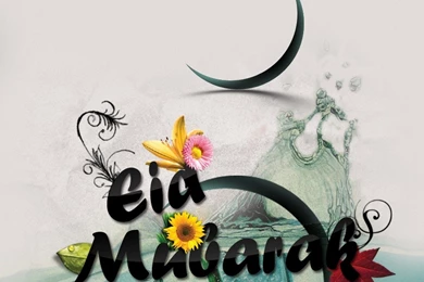Eid Mubarak Wallpapers For Desktop