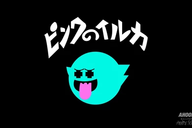 Wallpapers Dolphin Pinkdolphin X New Pink 1920x1080