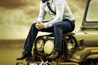 Amaravathiblog Provides, Telugu Movie Stills, Nannaku Prematho ...