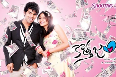 Allu Sirish Kotha Janta Movie Wallpapers