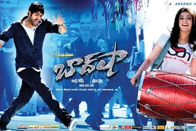 Baadshah (2013) Telugu Movie HD Wallpapers   AtoZAllmovie