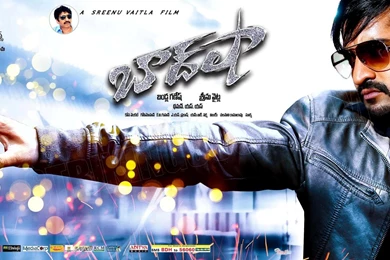 Baadshah (2013) Telugu Movie HD Wallpapers   AtoZAllmovie