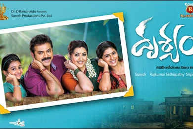 Drushyam Telugu Movie Wallpapers 02