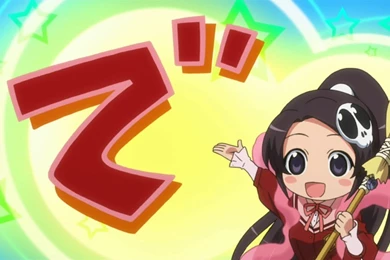 The World God Only Knows Anime Elsie