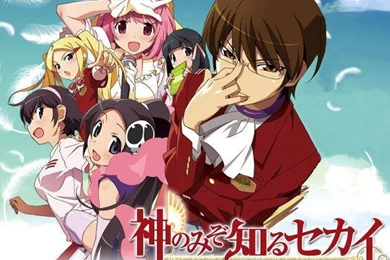 The World God Only Knows   The World God Only Knows Picture