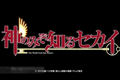 The World God Only Knows: Season One Blu ray Review