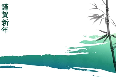 Text Bamboo Chinese Artwork Wallpapers
