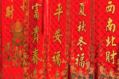 Chinese Backgrounds 93074 Desktop Wallpapers