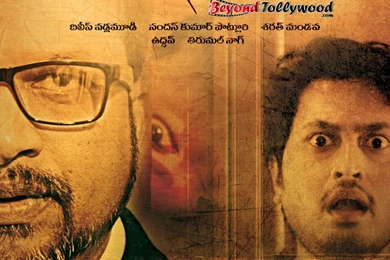 Piczplaza: Nischal   Tulasi Dalam Movie Wallpapers