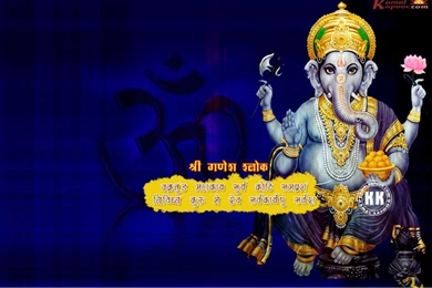 Ganesh Wallpapers, Vinayaka Wallpapers, Ganesha Wallpapers Gallery ...