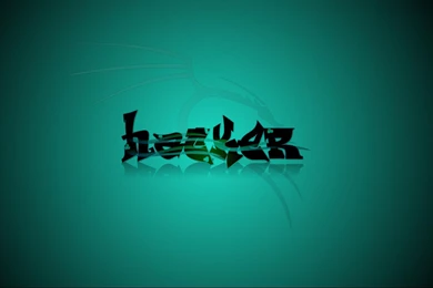 FULL HD / 1920x1080 / Hacker Wallpapers And Desktop Backgrounds ...