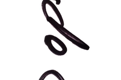 White Iphone Wallpapers Archives