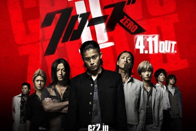 Wallpapers The Crow Crows Zero N In Album Photos 1280x960 ...