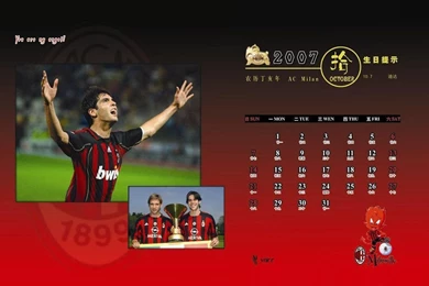 Kaka   Ricardo Kaka Wallpapers (1354091)   Fanpop