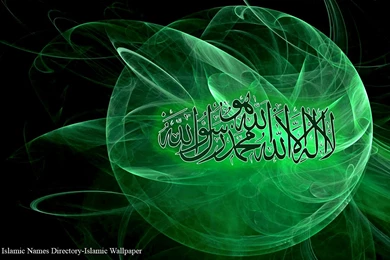 Islamic Wallpaper Mix 43