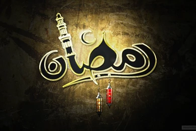 Ramadan Kareem Wallpapers