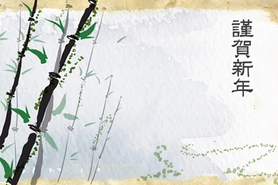 Wallpaper: Holiday, New Year, Chinese Painting, Bamboo, Chinese ...