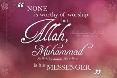 None Is Worthy Of Worship But Allah On Floral Backgrounds