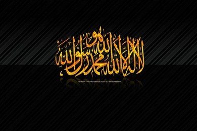 Allah Backgrounds   Wallpapers Cave