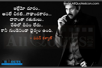 Pawan Kalyan Dialogues