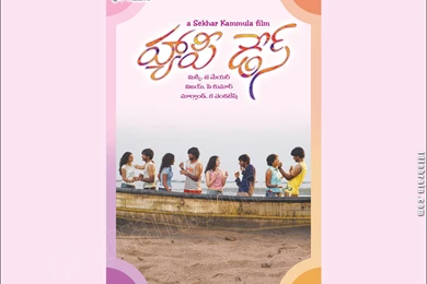 Happy Days Telugu Film Wallpapers Varun Sandesh, Tamanna ...