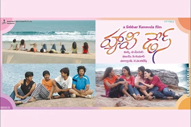 Happy Days (2007 Film)   JungleKey.in Image