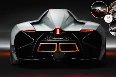 2013 Lamborghini Egoista Concept   Rear