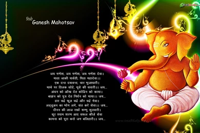 Ganesha Wallpaper, Hindu Wallpaper, Lord Ganesha Wallpaper, Yellow ...