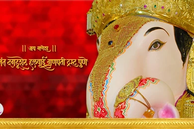 Dagdusheth Ganpati Wallpapers Photos