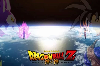 Dbz Battle Of The Gods Wallpapers