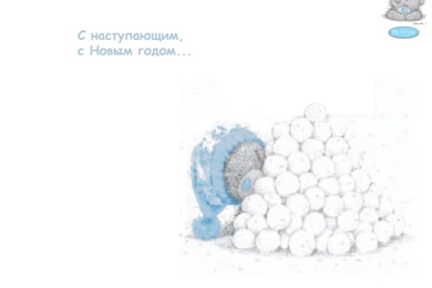 Wallpapers Tatty Teddy Bears 1024x768