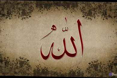 Islamic Backgrounds Wallpapers Hd