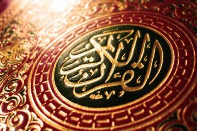 Islam Ringtones & Wallpapers   Android Apps On Google Play