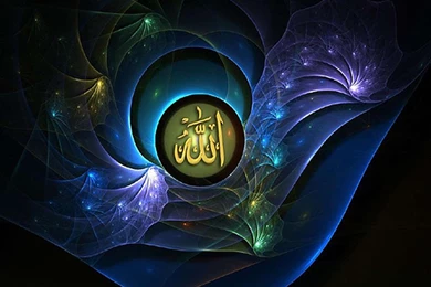 Allah Wallpapers For Mobile