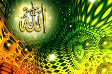 Islamic,urdu Hadees,urdu Artical,: Beautiful ALLAH Wallpapers ...