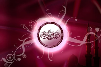 Happy Ramadan Ul Mubarak Hd Wallpapers 2014 Collection