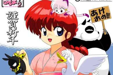 Ranma 1 2 Wallpapers 1024x768px
