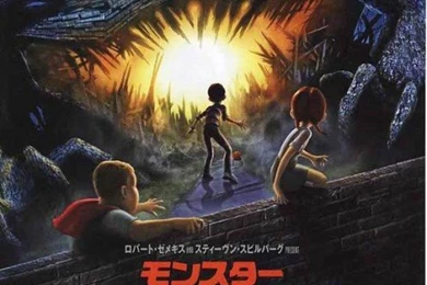 Animation 2005 2008 100 Years Of Movie Posters 70