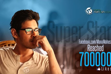 Mahesh Babu Latest Wallpapers   Photo Gallery   Manamahesh.com