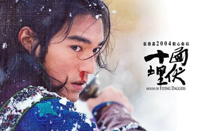 House Of Flying Daggers Wallpapers Asian Movie Wallpapers