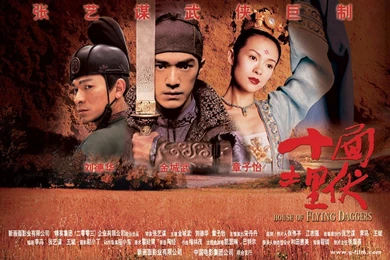 My Free Wallpapers   Movies Wallpapers : House Of Flying Daggers