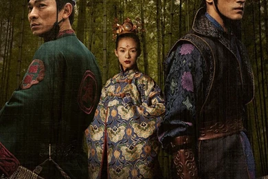 House Of Flying Daggers