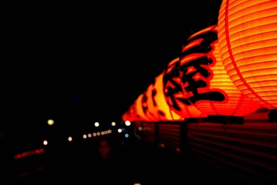 Lanterns At Night Japanese Landscape Wallpapers   1600x1200 ...