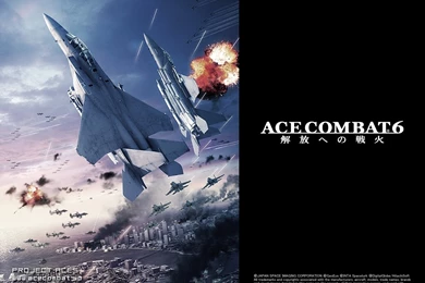 Wallpaper: Ace Wallpapers