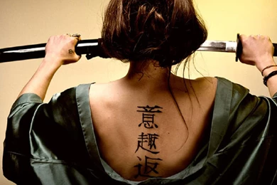 Hd tattoos.com Japanese Tattoo Themes Full Arm