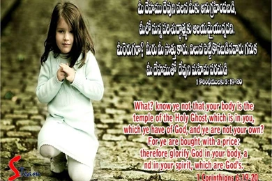 Jesus Christ Wallpapers With Bible Verse In Hindi More Hindi Bible ...