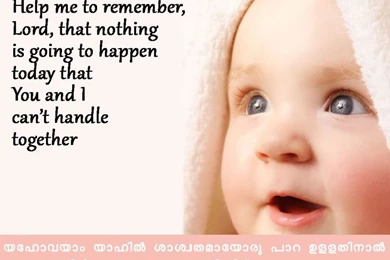 Quotes For > Jesus Wallpapers With Bible Verses Malayalam