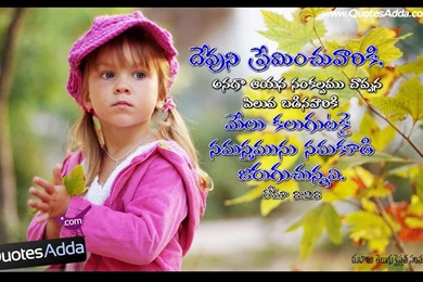Jesus Telugu Quotes On Love. QuotesGram